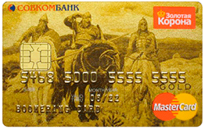 Совкомбанк - Золотой ключ