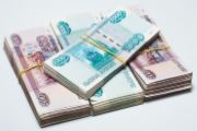 Как взять 50000 рублей?