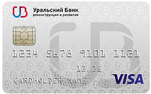Уральский банк - 120 дней без %