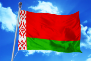 Правительство Белоруссии отказалось от транша